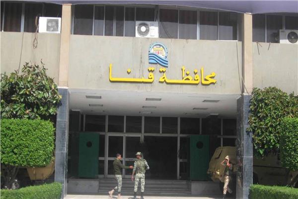 محافظة قنا