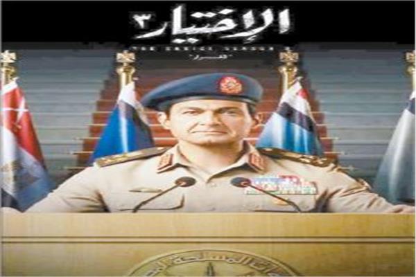 دراما الواقع قطعت الطريق على العبث بالتاريخ 
