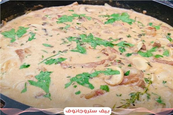  «بيف ستروجانوف»