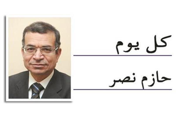 حازم نصر