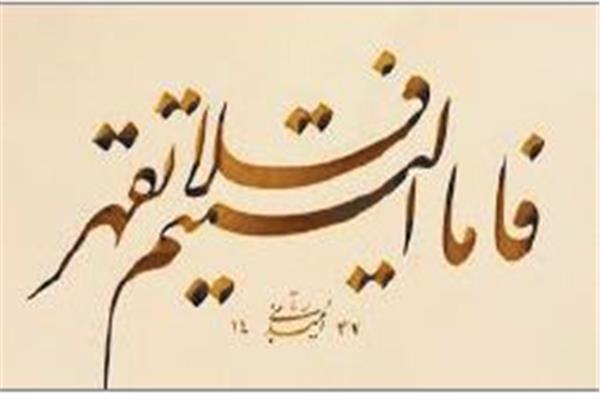 تغريدات محظورة | يا مربى فى غير ولدك يا بانى فى غير ملكك