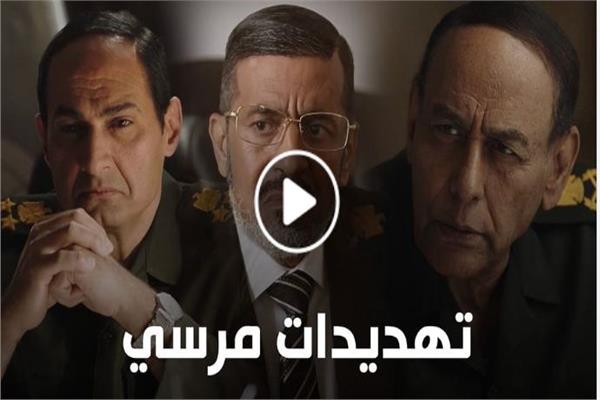صورة من الحلقة الثامنة من مسلسل الاختيار