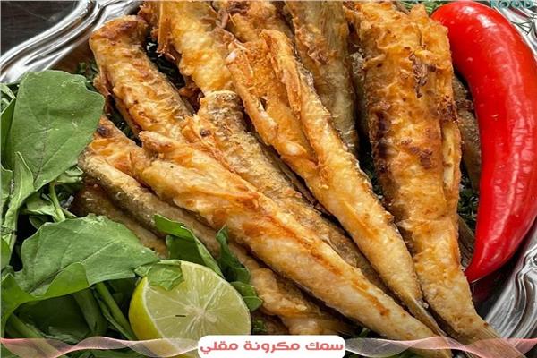  سمك المكرونة 