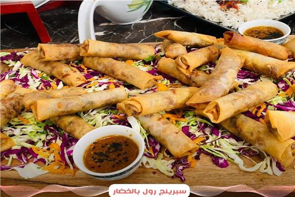 سبرينج رول بالخضار