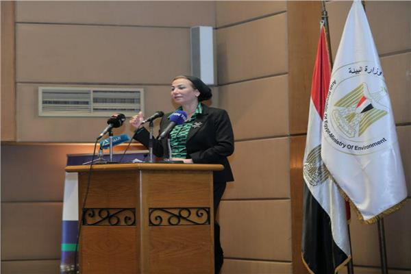 وزيرة البيئة