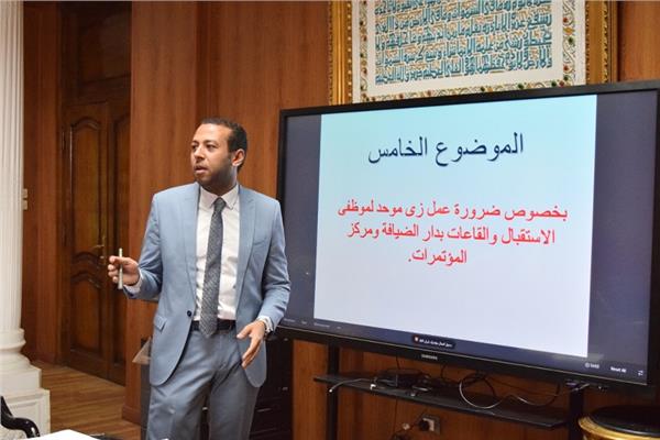 رئيس جامعة بني سويف يشهد اجتماع مجلس إدارة مركز المؤتمرات ودارالضيافة