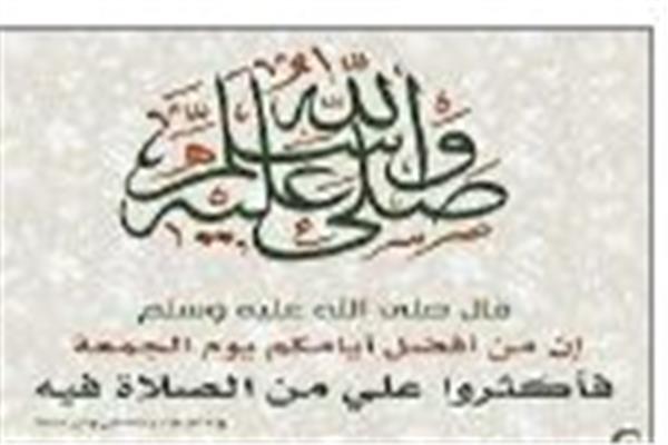 تغريدات محظوره | الجمعة فيها ساعة نحس