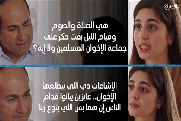 مايان السيد - ياسر جلال