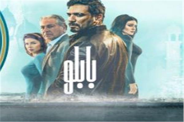 بابلو
