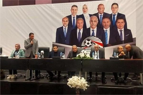 مجلس إدارة اتحاد الكرة