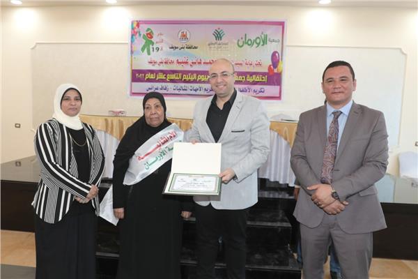 حفل تجهيز الفتيات غير القادرات والأيتام