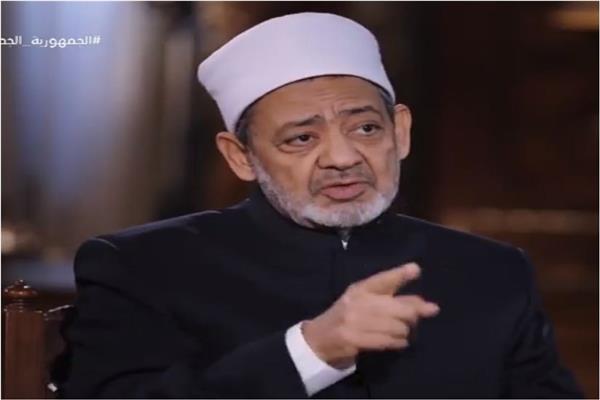 الإمام الأكبر الدكتور أحمد الطيب، شيخ الأزهر