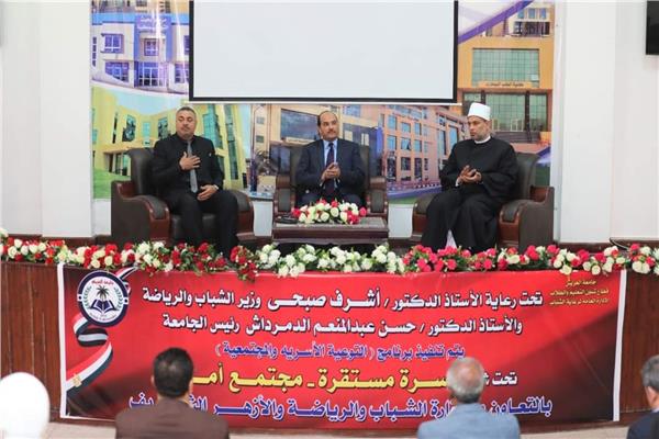 ندوة تثقيفية 