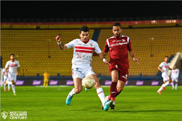 الزمالك