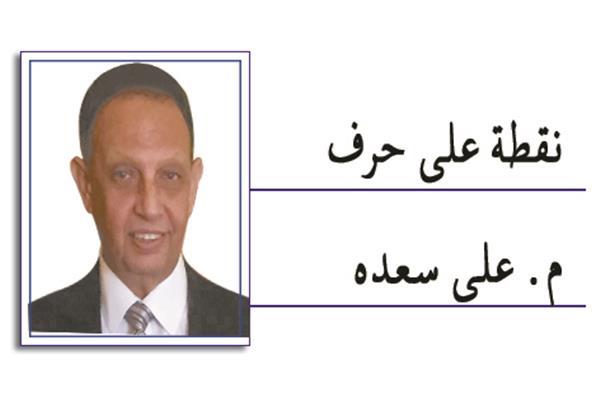 م. علي سعده