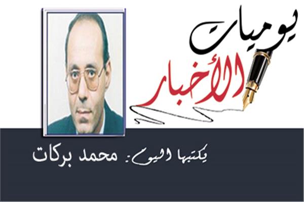 محمد بركات