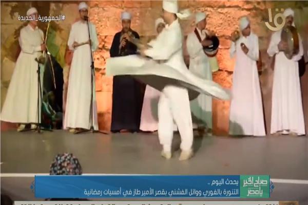 صورة من البرنامج