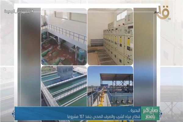 صورة من البرنامج
