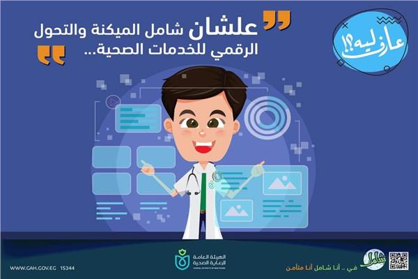 صورة موضوعية