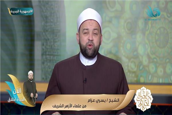 الشيخ يسري عزام أحد علماء الأزهر الشريف