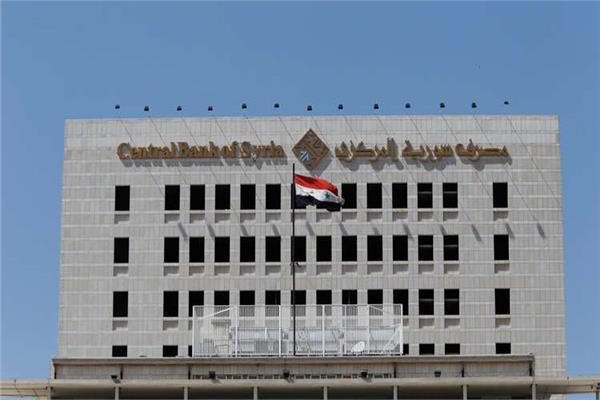 البنك المركزي الروسي