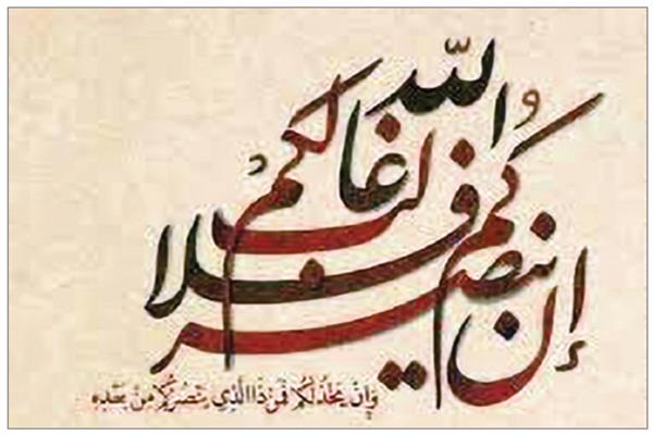 «اللهم قنى شر أصدقائى أما أعدائى فأنا كفيل بهم»