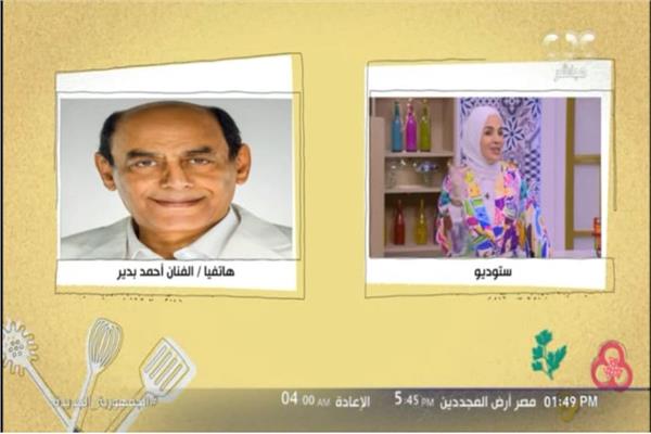 الفنان أحمد بدير