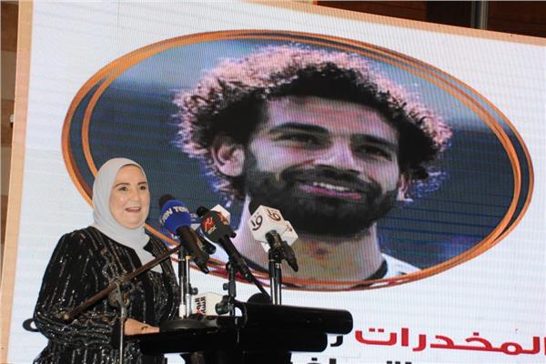 وزيرة التضامن الاجتماعي