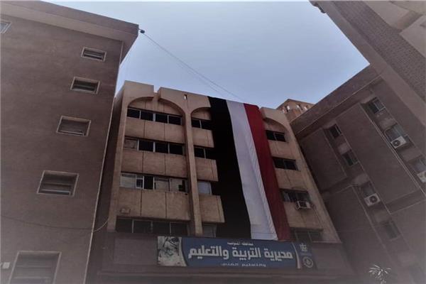  تعليم المنوفية  ينهي فعاليات مسابقة " المجلة الالكترونية " 