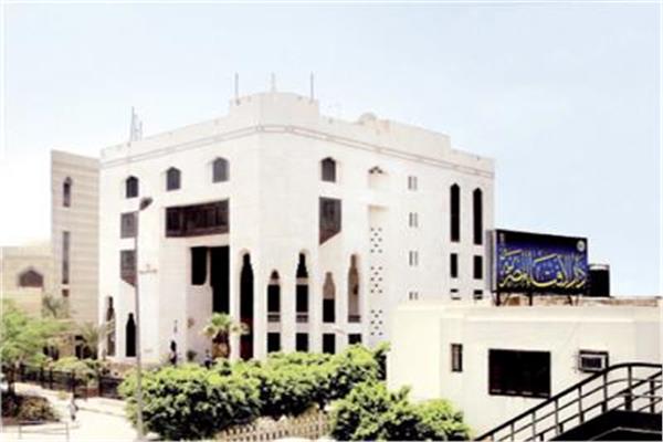 دار الإفتاء