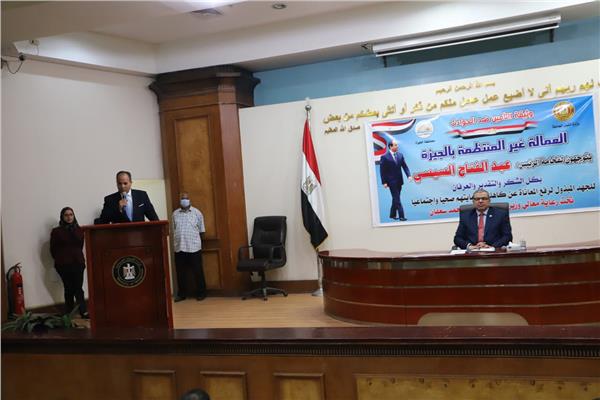  وزير القوى العاملة
