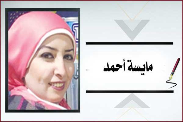 مايسة أحمد