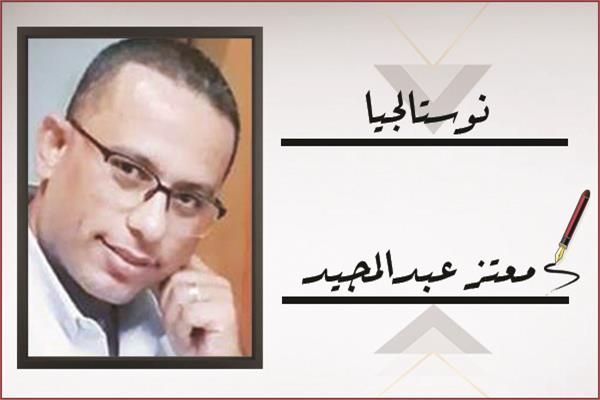 معتز عبدالمجيد