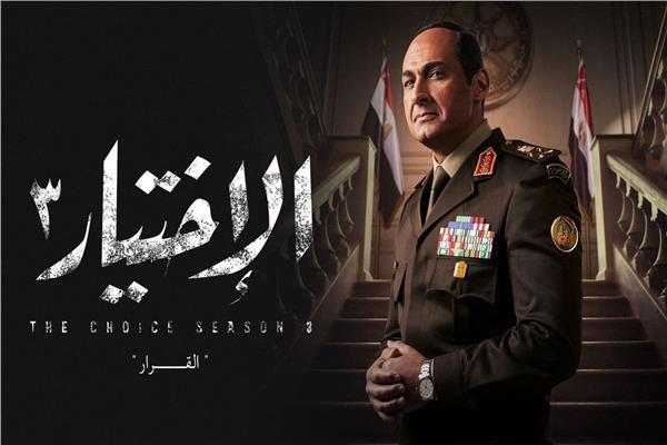 ياسر جلال