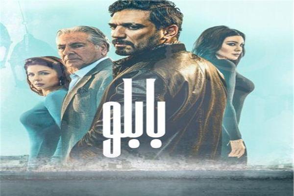 بابلو
