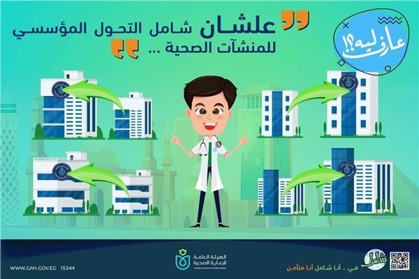 صورة موضوعية