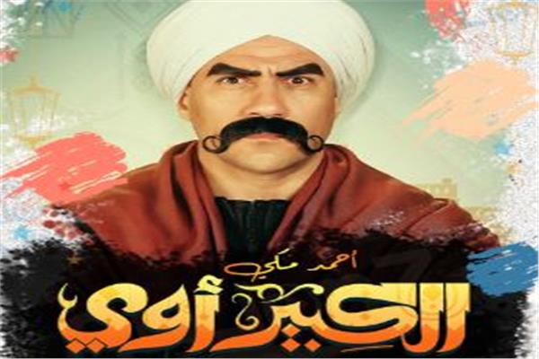 أحمد مكي