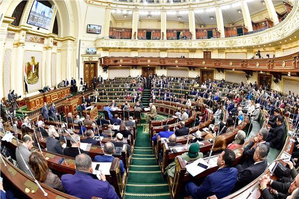 مجلس النواب المصري
