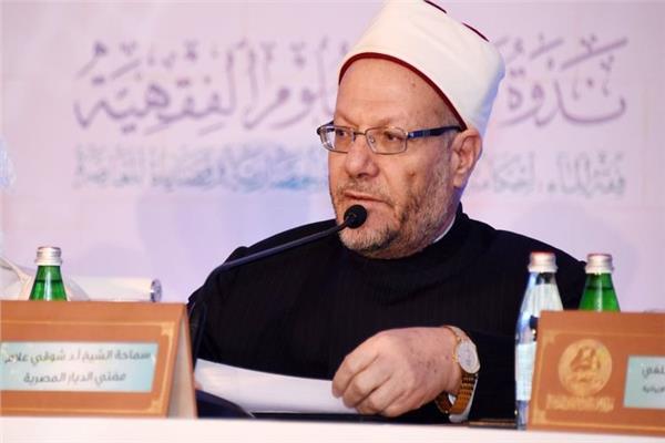 مفتي الجمهورية