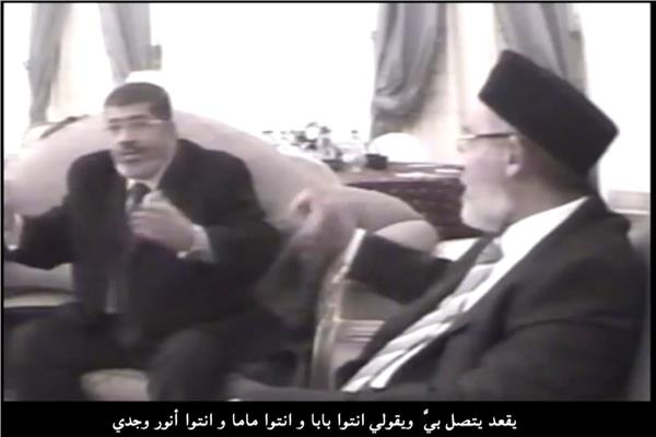 لقطة من التسريب