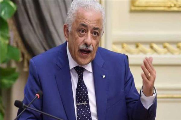 وزير التعليم