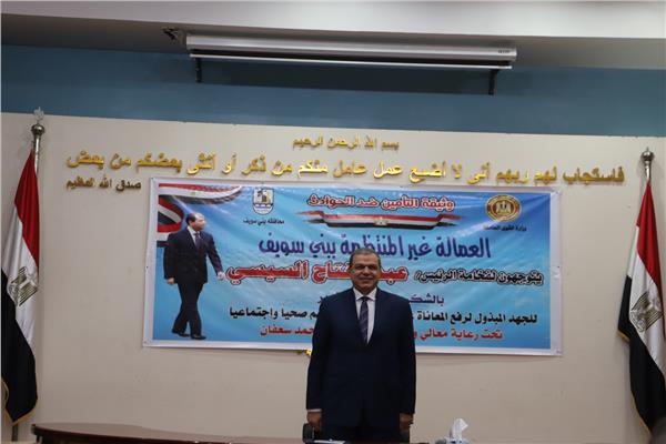 وزير القوى العاملة محمد سعفان