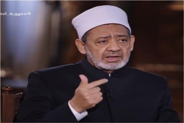 الإمام الأكبر الدكتور أحمد الطيب شيخ الأزهر الشريف