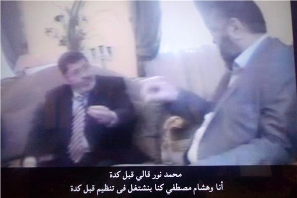 لقطة من المسلسل