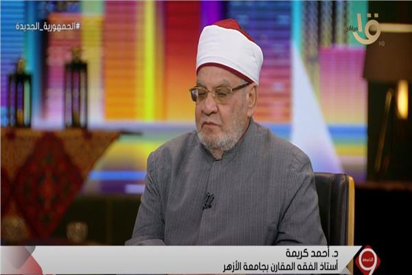 الدكتور أحمد كريمة 