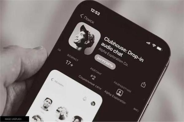 تطبيق Clubhouse