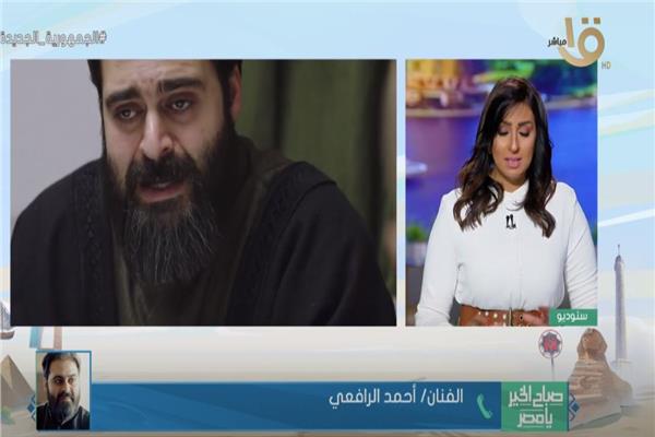 صورة من البرنامج 