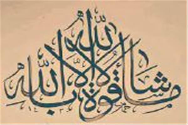 تغريدات محظورة | امسك الخشب