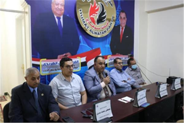 حزب حماة الوطن