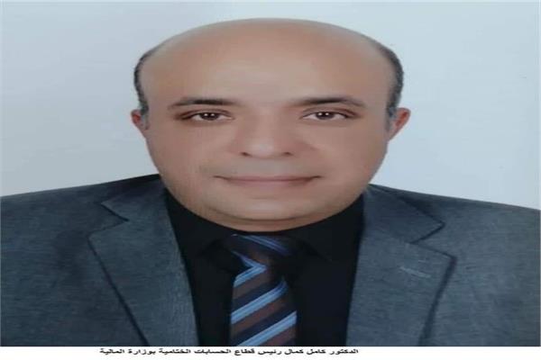 الدكتور كامل كمال رئيس قطاع الحسابات الختامية بوزارة المالية